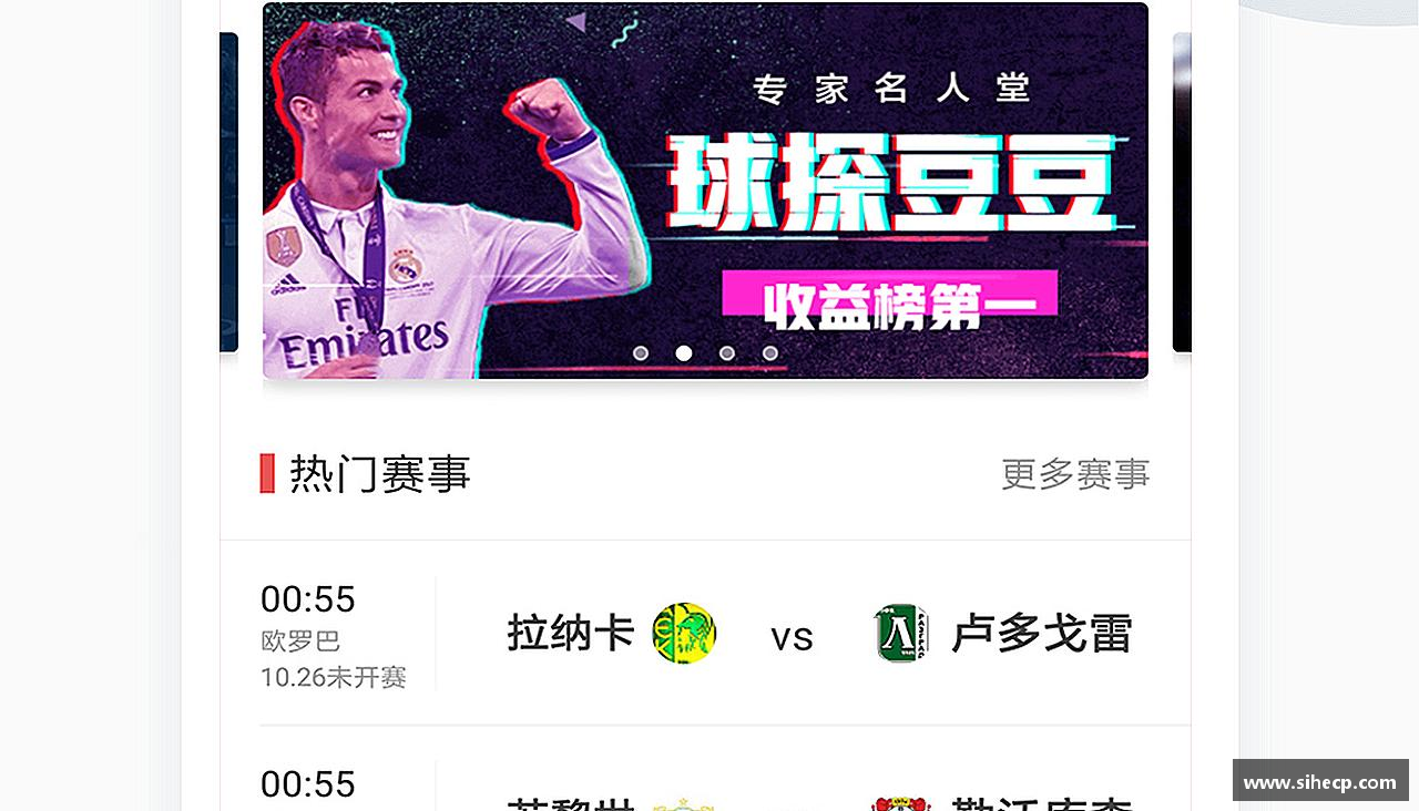 beats365唯一网址挑战规则，创造传奇